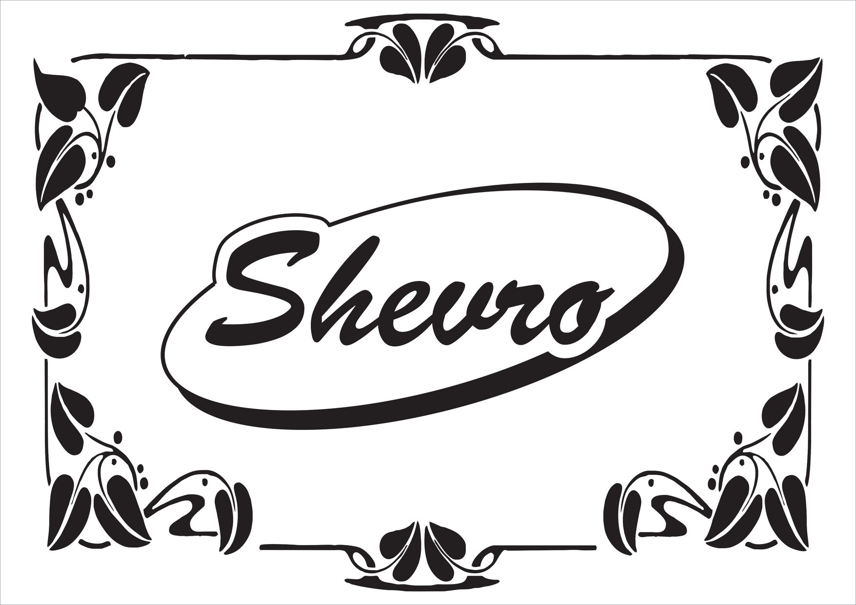 sevro logo 1